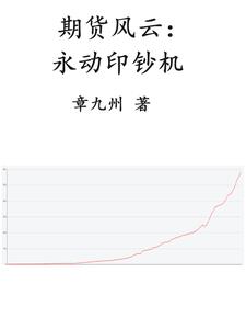 打工，那是不可能的